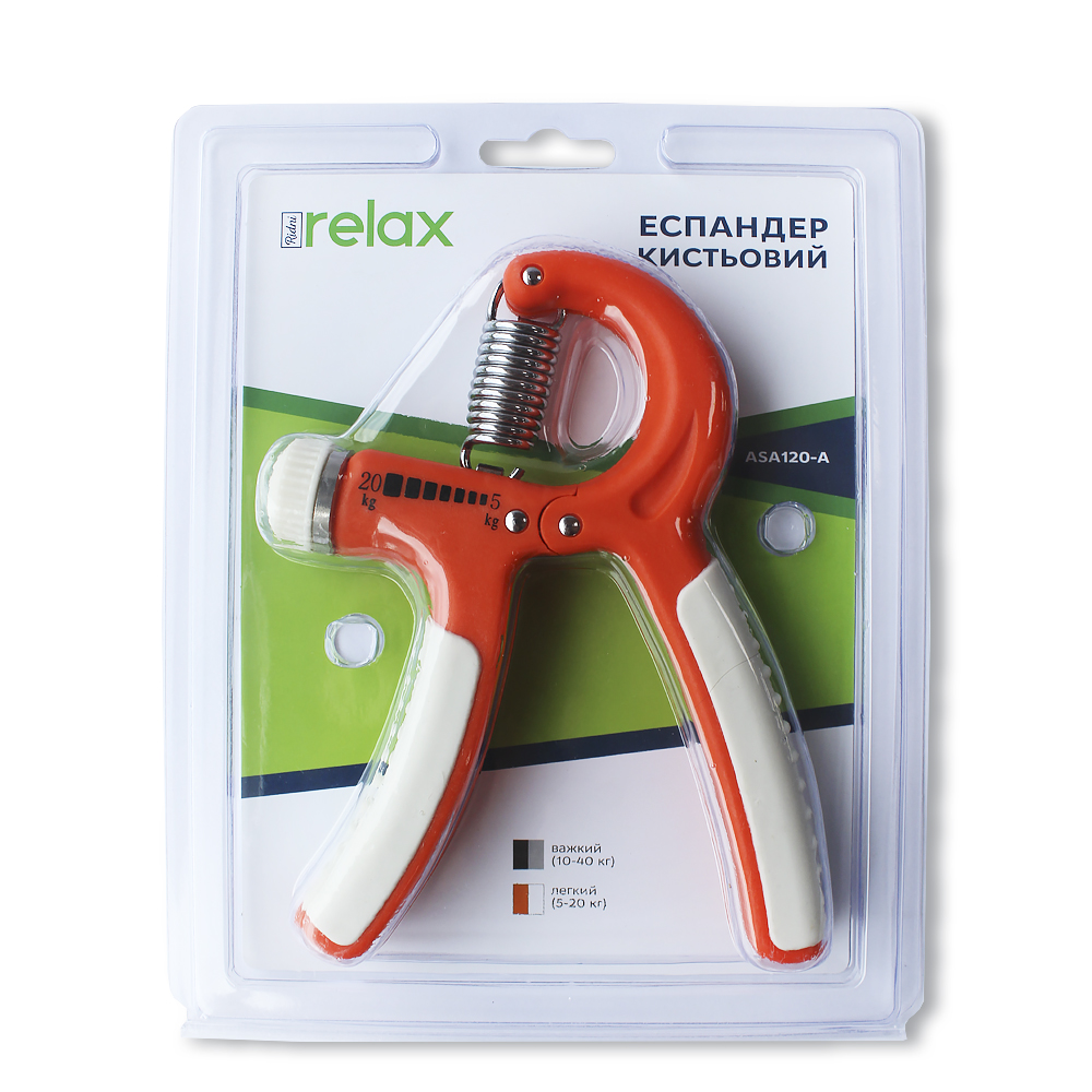 Еспандер Ridni Relax легкий 5-20 кг 120 L