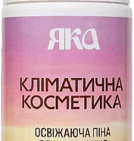 *Піна Яка для вмивання Освіжаюча 150 мл