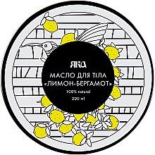 *Олія Яка для тіла Бергамот-Лимон 200 мл