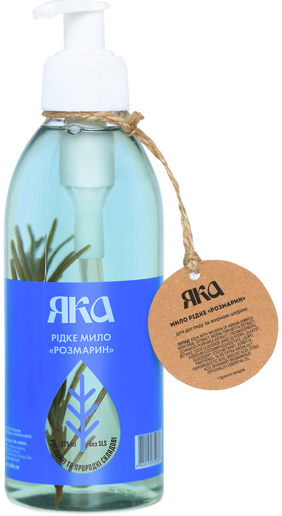 *Мило Яка натуральне рідке Розмарин 275 мл