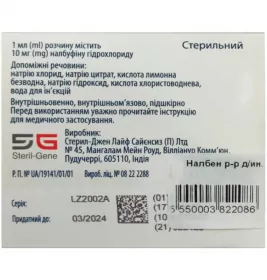 Налбен розчин для ін'єкцій 10 мг/мл в ампулах по 1 мл 5 шт. - Інфузія