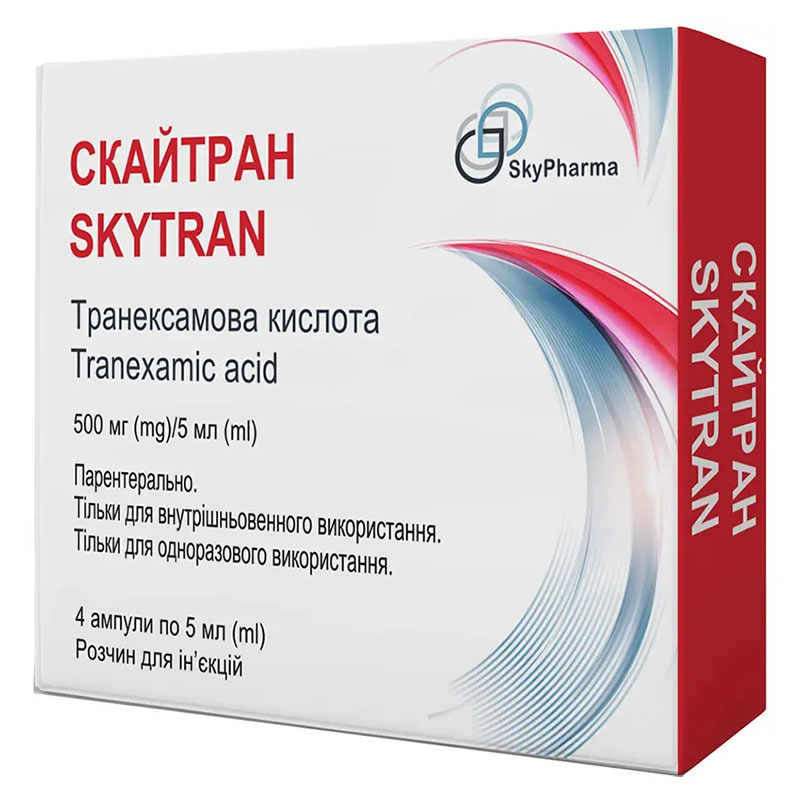 Скайтран розчин для ін'єкцій 100 мг/мл в ампулах 5 мл 4 шт.