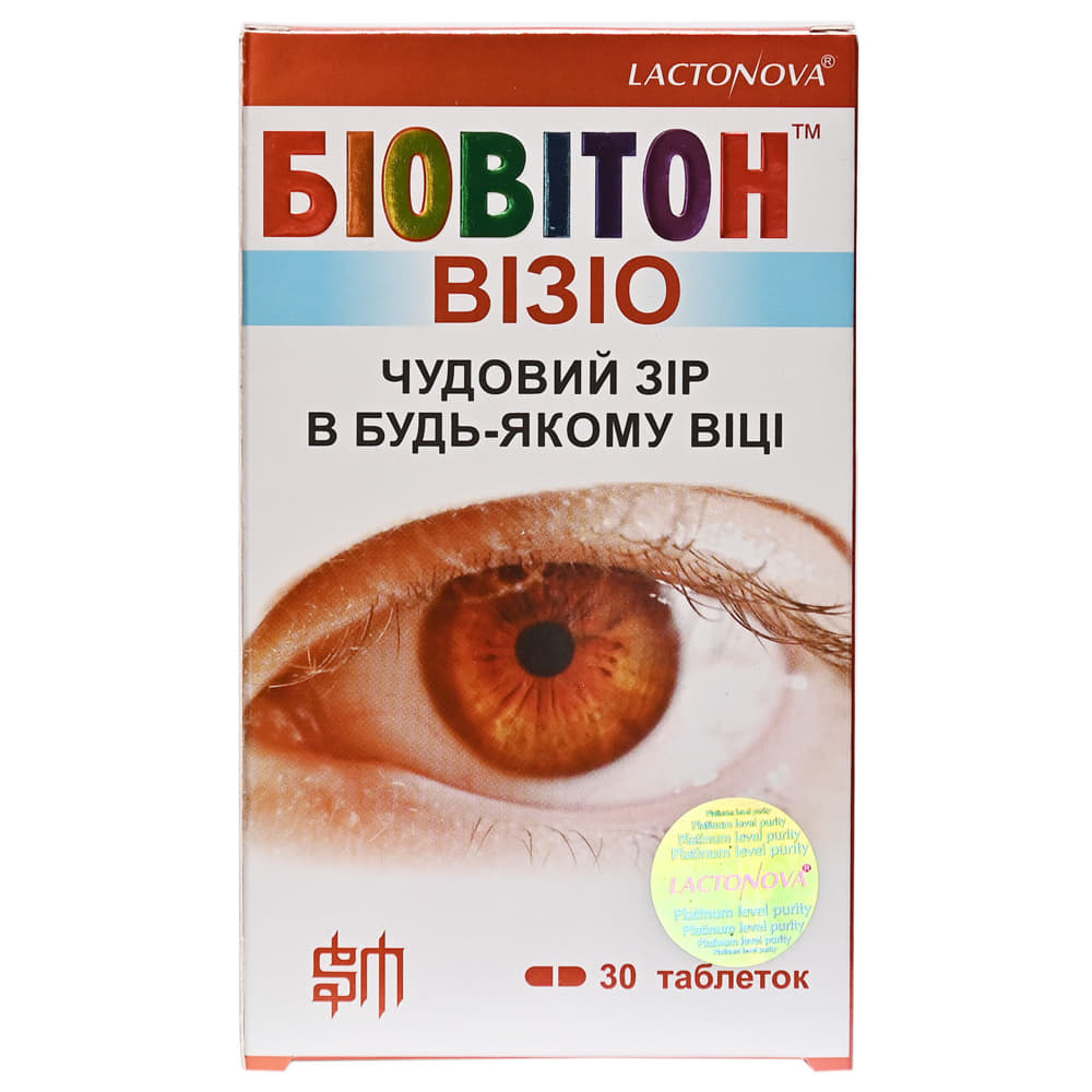 *Биовитон Визио табл. №30 *Биовитон Визио табл. №30