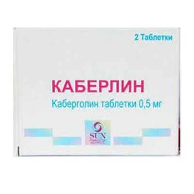 Каберлін таблетки по 0,5 мг 2 шт.