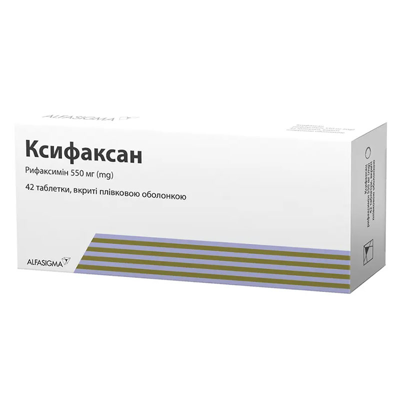 Ксифаксан таблетки по 550 мг 42 шт. (14х3)