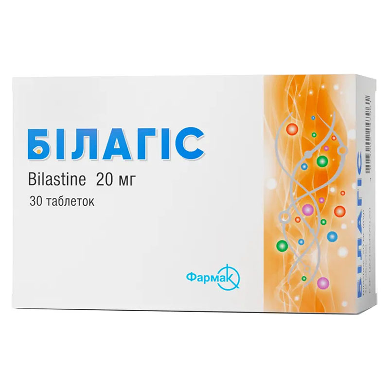 Білагіс таблетки по 20 мг 30 шт. (10х3)