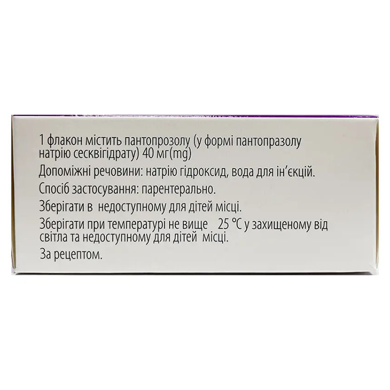 Пантопротект порошок по 40 мг у флаконі 1 шт.