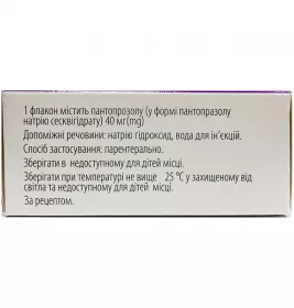 Пантопротект порошок по 40 мг у флаконі 1 шт.