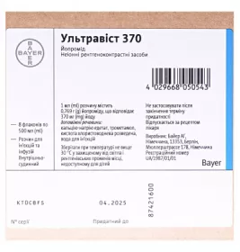 Ультравіст розчин для ін'єкцій 370 мг/мл по 500 мл у флаконі 8 шт.