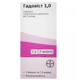 *Гадовіст 1,0 р-н д/ін. 1 ммоль/мл 7,5мл флак. №1