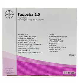 *Гадовіст 1,0 р-н д/ін. 1 ммоль/мл 10мл №5 шпр.