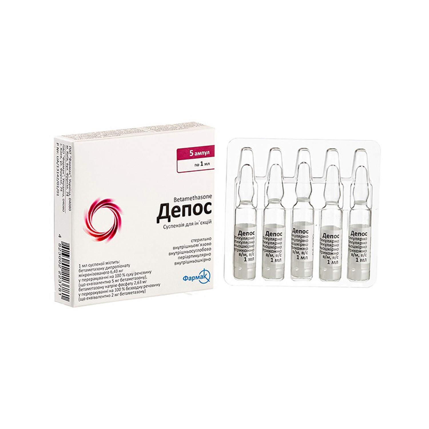 *Депос сусп д/ин 7 мг/мл амп 1 мл №1
