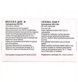*Вессел дуе Ф капс. 250 ЛО №50