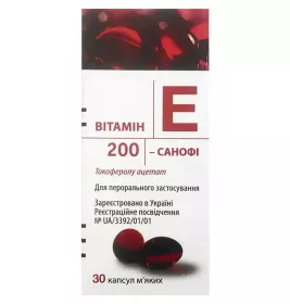 *Вітамін E 200-Санофі капс. 200 мг фл. №30