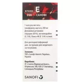 *Вітамін E 200-Санофі капс. 200 мг фл. №30