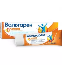 *ДУБЛЬ Вольтарен эмульгель 1% туба 50г