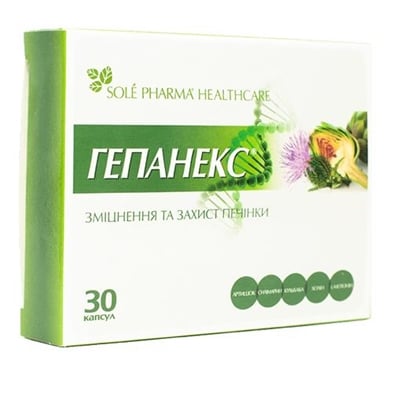 *ДУБЛЬ Гепанекс капс. №30 *ДУБЛЬ Гепанекс капс. №30