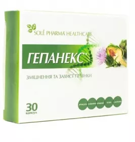 *ДУБЛЬ Гепанекс капс. №30