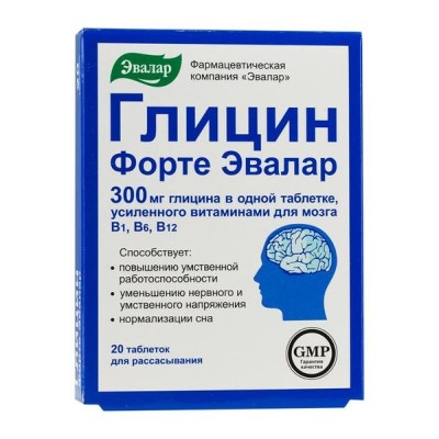 *Глицин форте табл. 300 мг №20 *Глицин форте табл. 300 мг №20