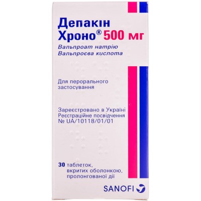 *Депакин хроно табл. п/о 500 мг №30 *Депакин хроно табл. п/о 500 мг №30