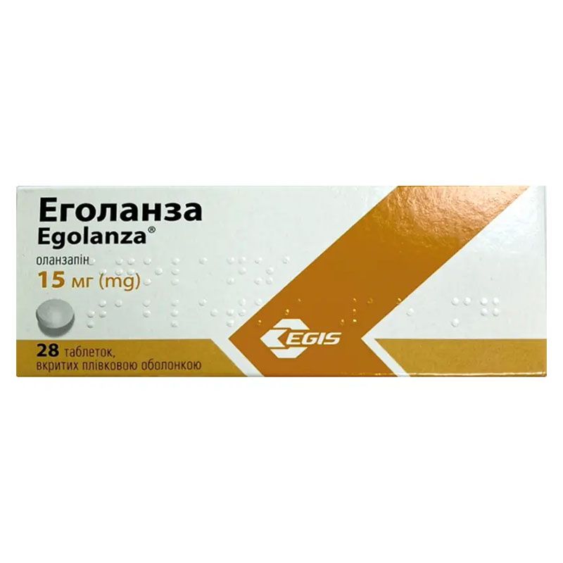 Еголанза таблетки по 15 мг 28 шт.