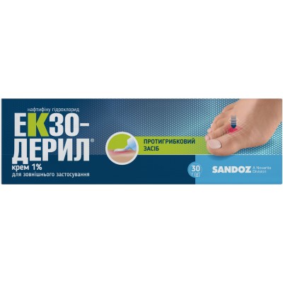 Экзодерил крем 1% туба 30 г 1 шт. Экзодерил крем 1% туба 30 г 1 шт.