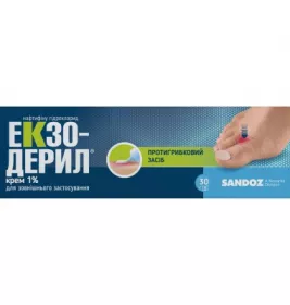 Экзодерил крем 1% туба 30 г 1 шт.