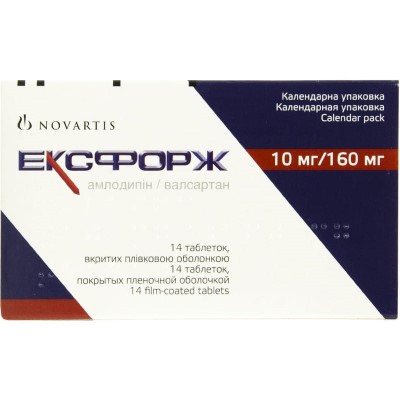 Эксфорж таблетки по 10 мг/160 мг 14 шт. Эксфорж таблетки по 10 мг/160 мг 14 шт.