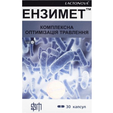 *ДУБЛЬ Энзимет капс. №30 *ДУБЛЬ Энзимет капс. №30