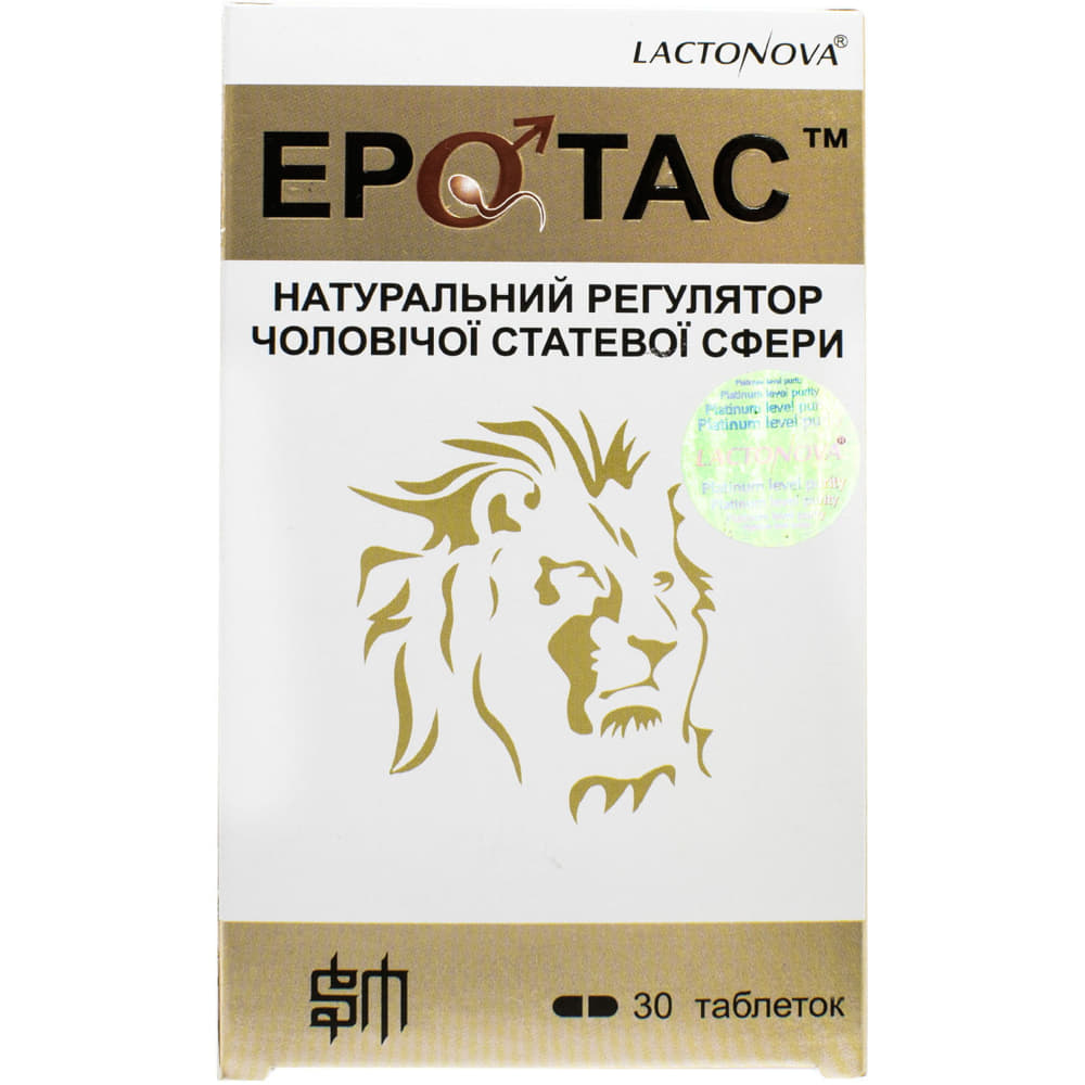 *Эротас табл. №30 *Эротас табл. №30