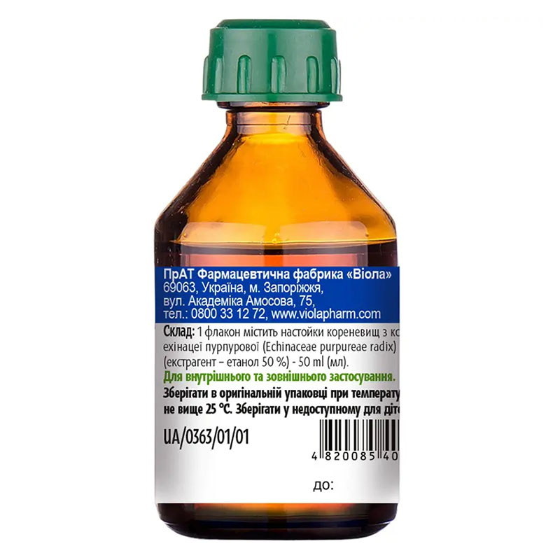 Эхинацеи Виола настойка 50 мл во флаконе