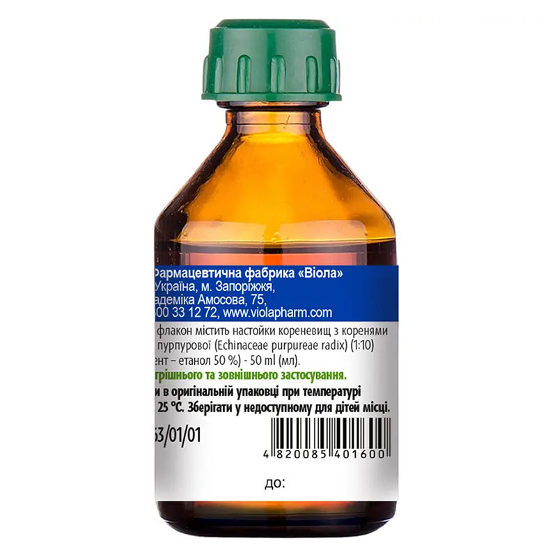 Ехінацеї Віола настоянка 50 мл у флаконі