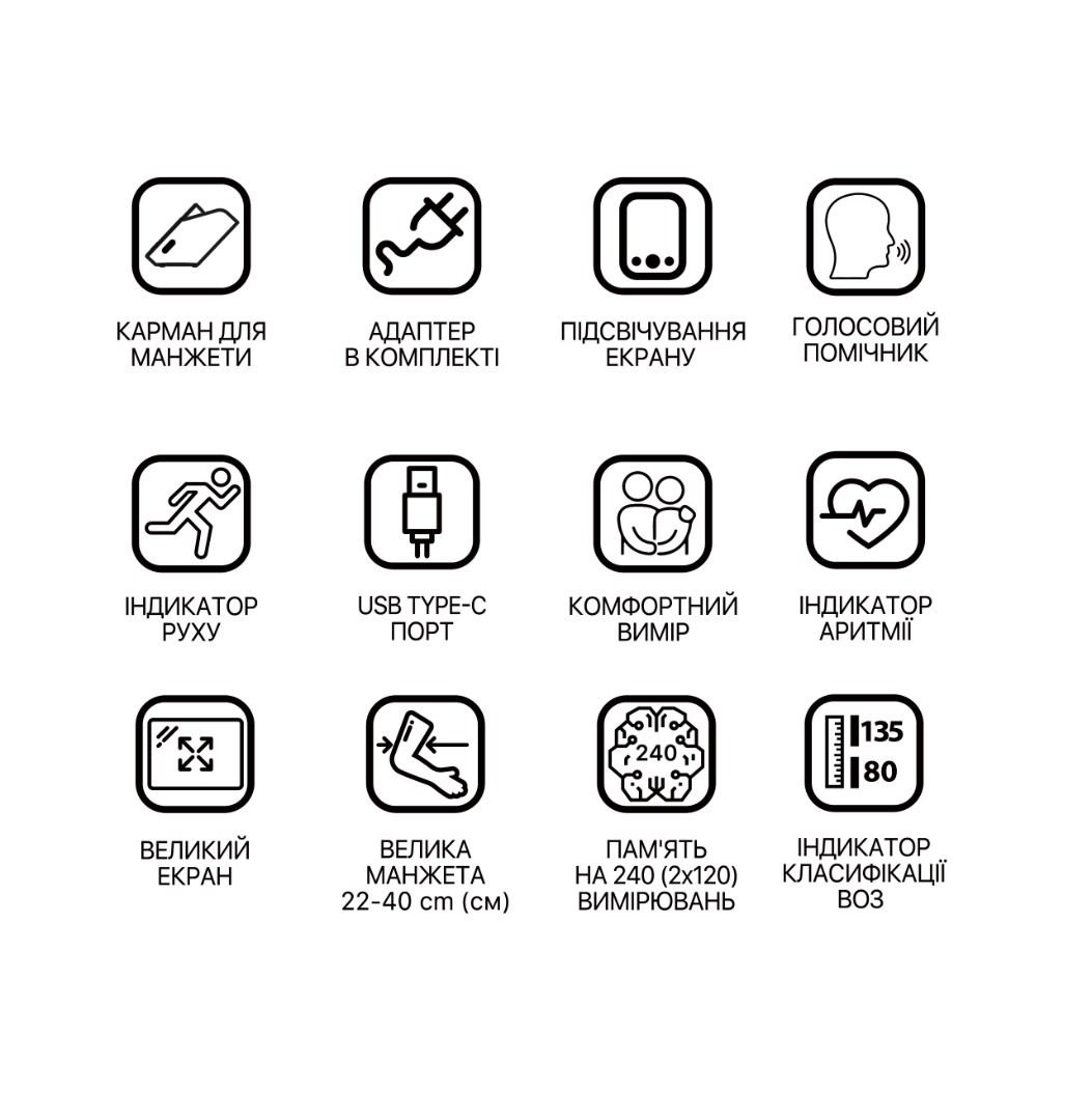 *Тонометр Paramed Flagman автоматичний цифровий