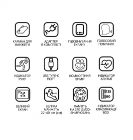 *Тонометр Paramed Flagman автоматичний цифровий