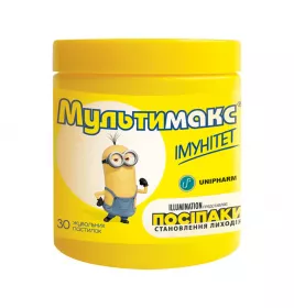*АКЦИЯ Мультимакс Иммунитет жев.пастилки №30 банка