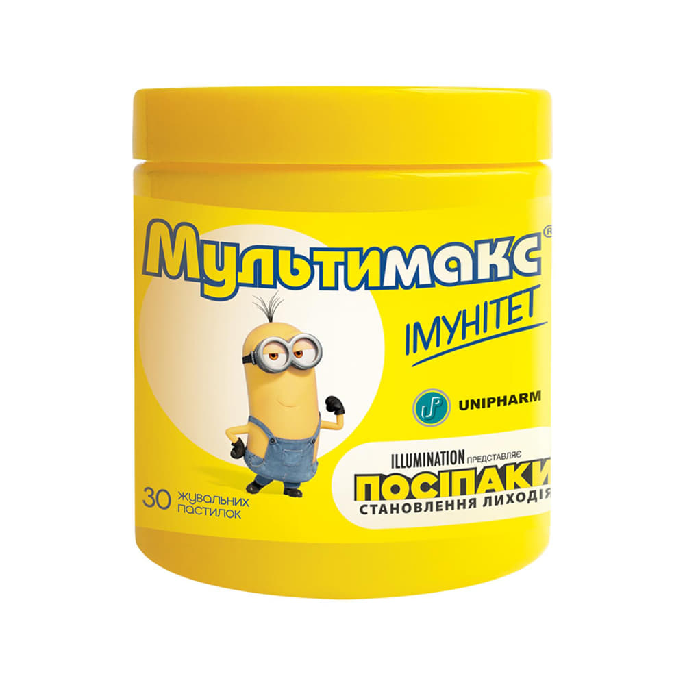 *АКЦИЯ Мультимакс Імунітет жув.паст.№30 банка