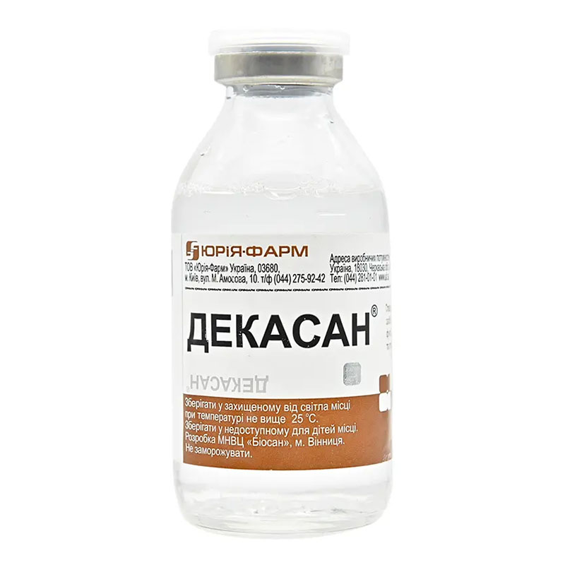Декасан розчин 0,2% по 100 мл у контейнері 1 шт. - Юрія-Фарм
