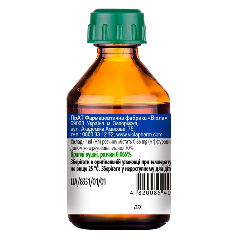 Фурацилин капли ушные раствор 0.066% по 20 мл во флаконе