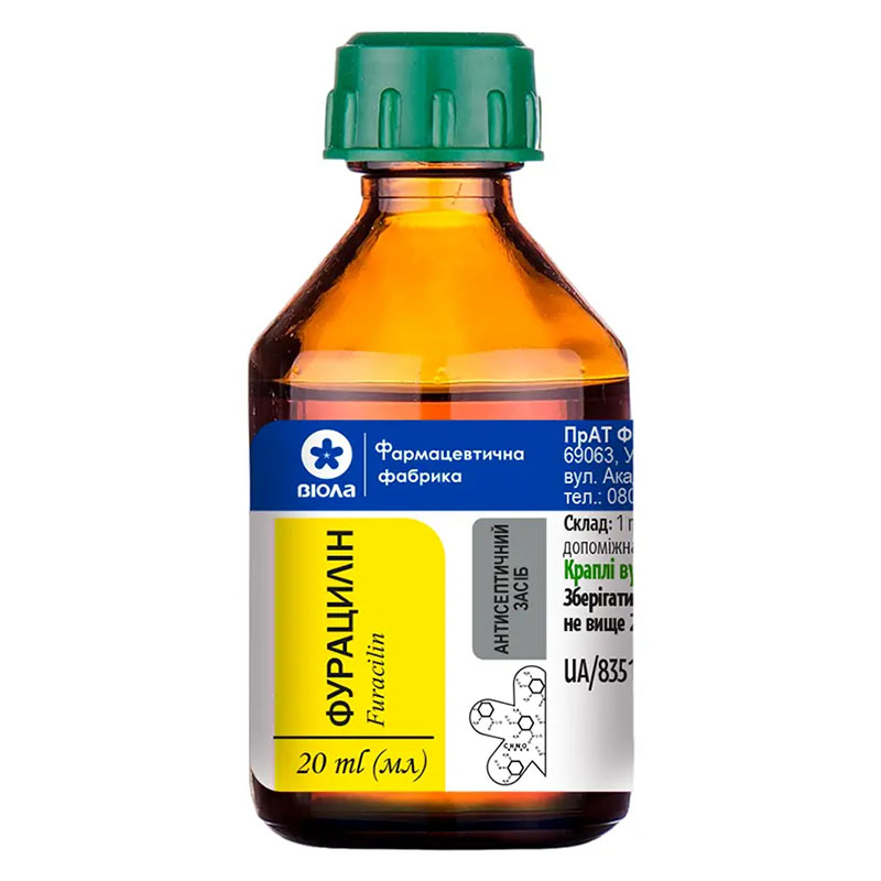 Фурацилін краплі вушні розчин 0.066% по 20 мл у флаконі