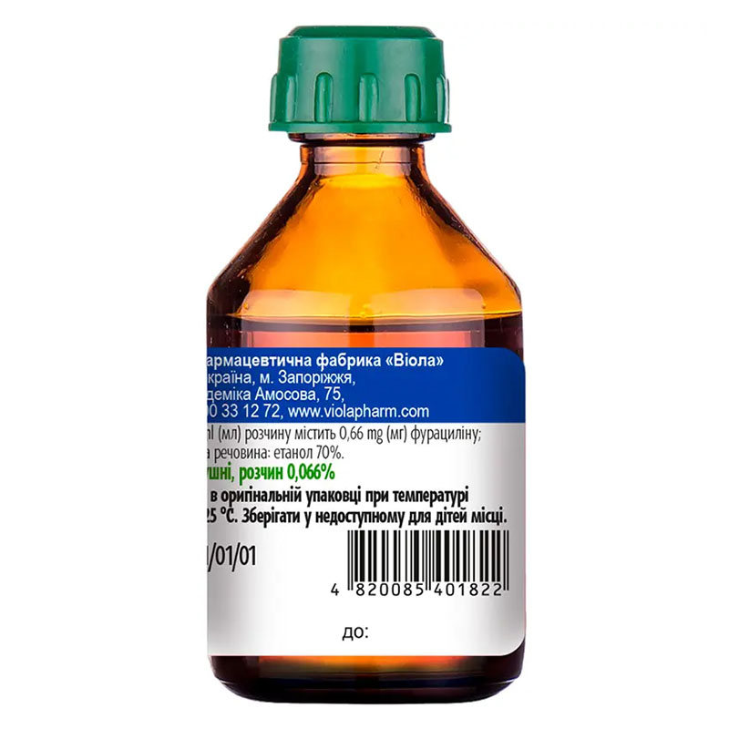 Фурацилін краплі вушні розчин 0.066% по 20 мл у флаконі