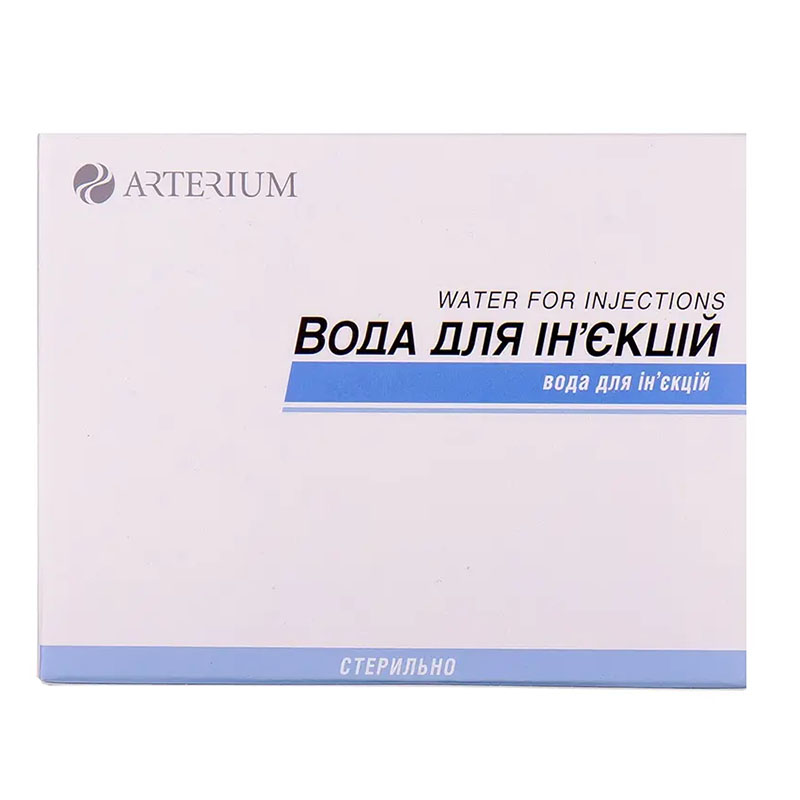 Вода для ін'єкцій в ампулах розчинник по 5 мл 10 шт. (5х2) - Артеріум