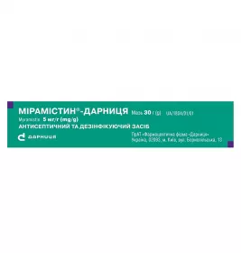 Мирамистин-Дарница мазь 5 мг/г по 15 г в тубах