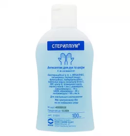 Стерилліум розчин по 100 мл у пластиковому флаконі 1 шт.