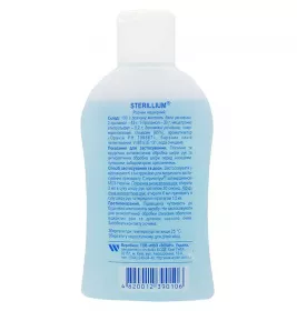 Стерилліум розчин по 100 мл у пластиковому флаконі 1 шт.