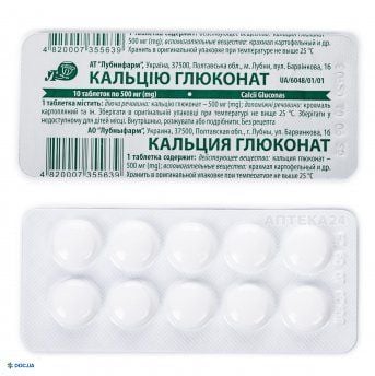 Кальцію глюконат таблетки по 500 мг 10 шт. - Червона зірка