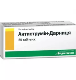 Антиструмін-Дарниця таблетки по 1 мг 50 шт.