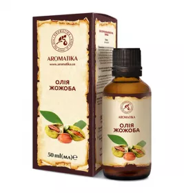 *Олія Ароматика жожоба 50 мл