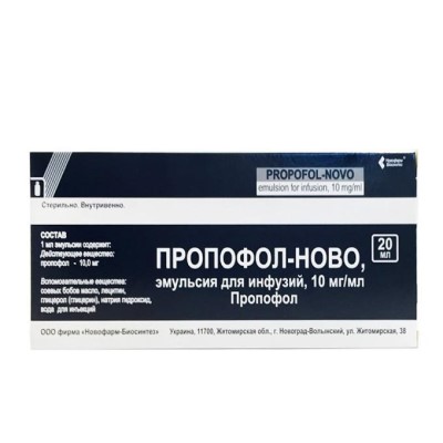 Пропофол-Ново эмульсия для инфузий 10 мг/мл по 20 мл в бутылках 5 шт. Пропофол-Ново эмульсия для инфузий 10 мг/мл по 20 мл в бутылках 5 шт.