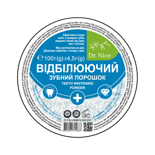 *Зубний порошок Dr.Nice Відбілюючий 100г
