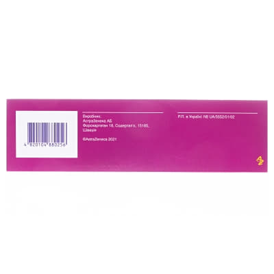 Юнипак раствор для инъекций 300 мг/мл в ампулах по 20 мл 5 шт.